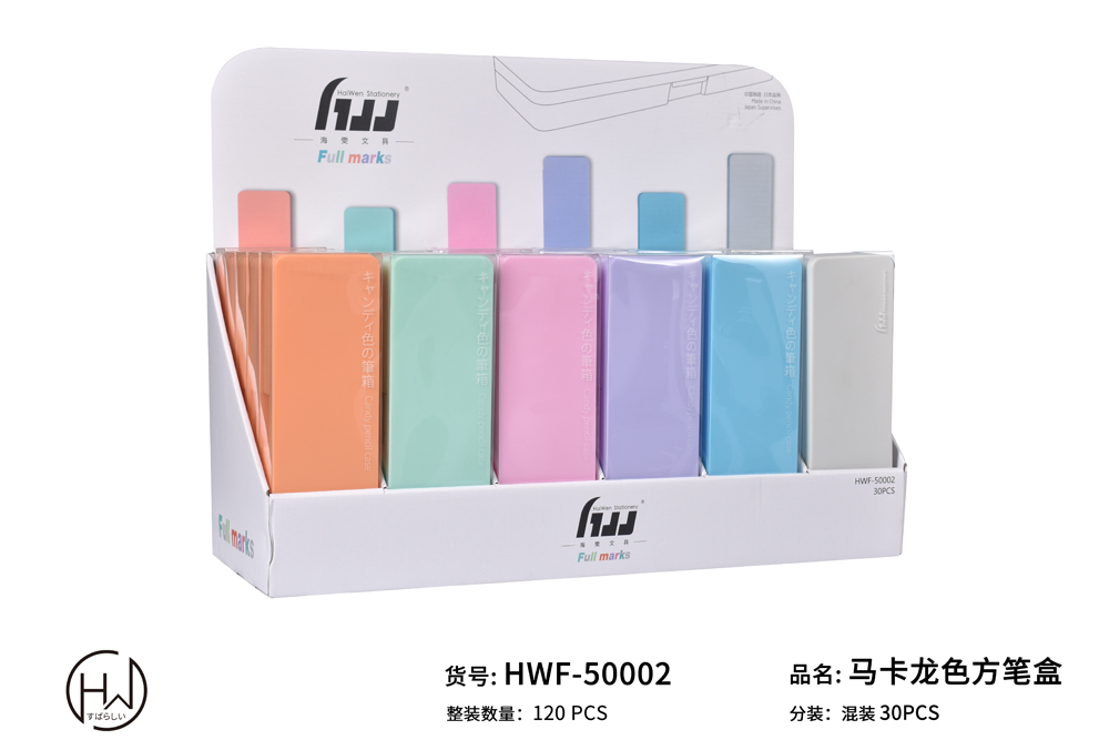 Macaron color square pencil case Macaron color square pencil case