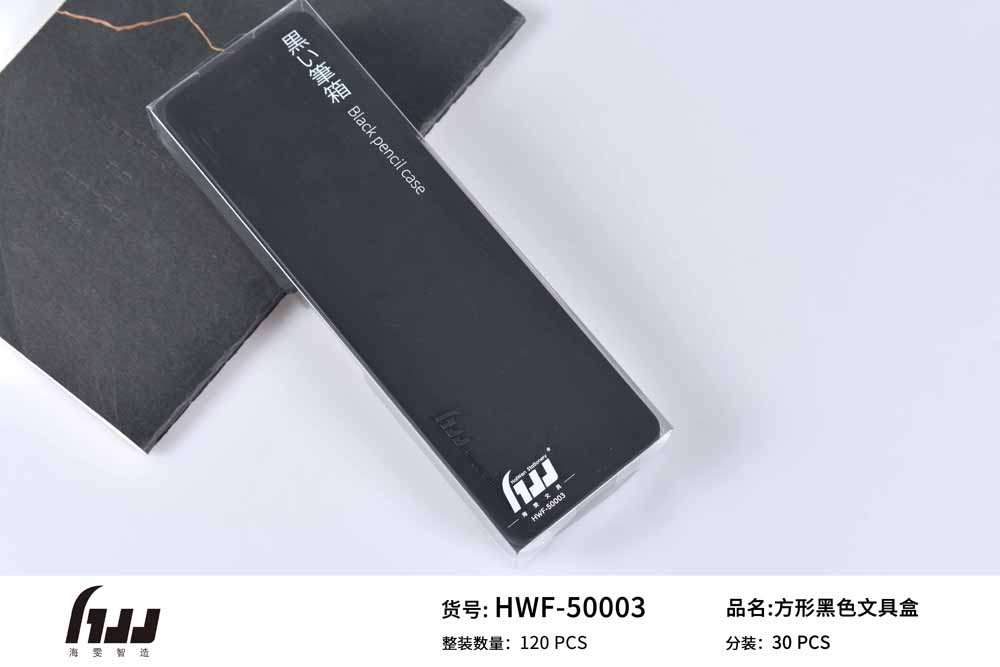 Square black stationery box Square black stationery box