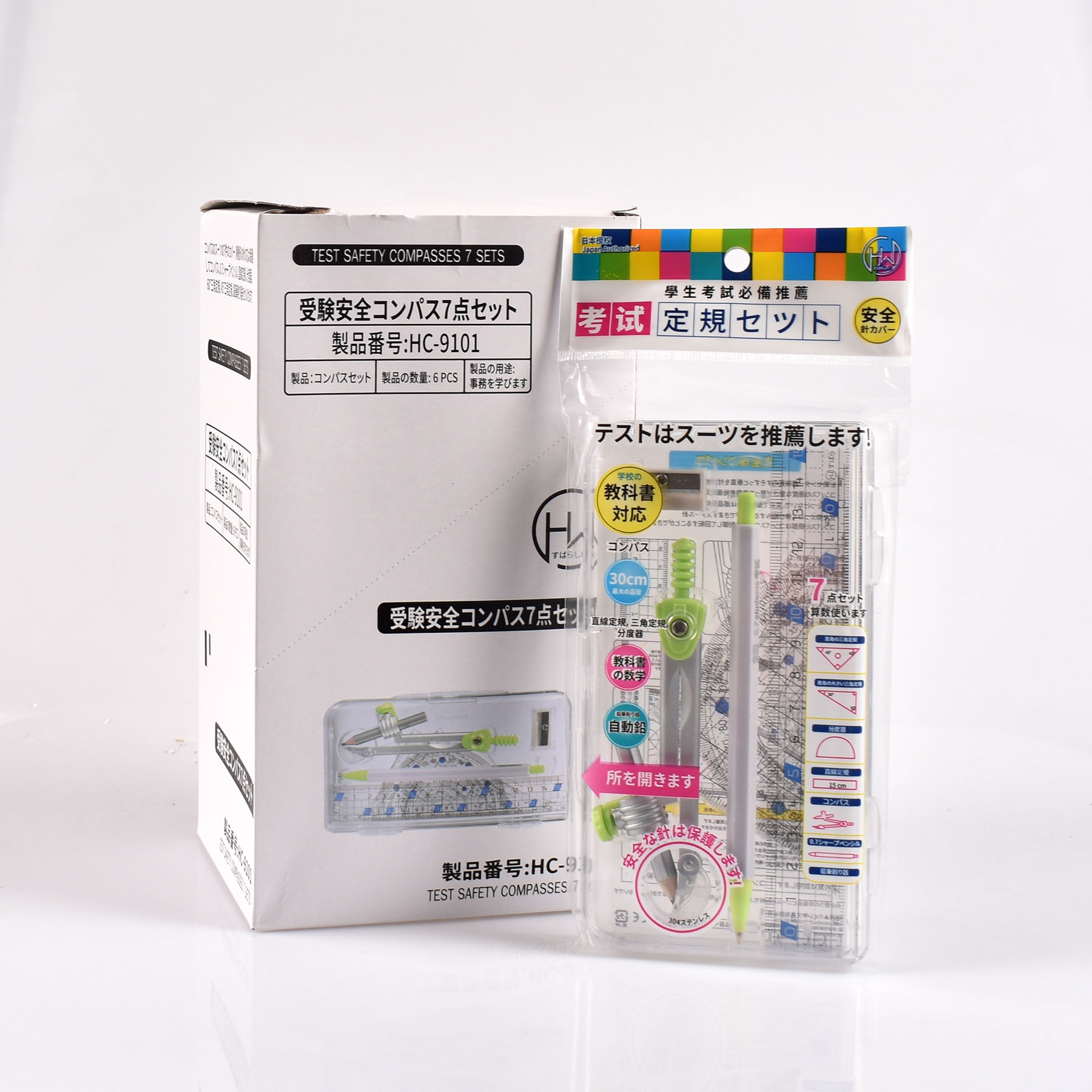 Japanese super-stable smart student compass seven-piece set Japanese super-stable smart student compass seven-piece set