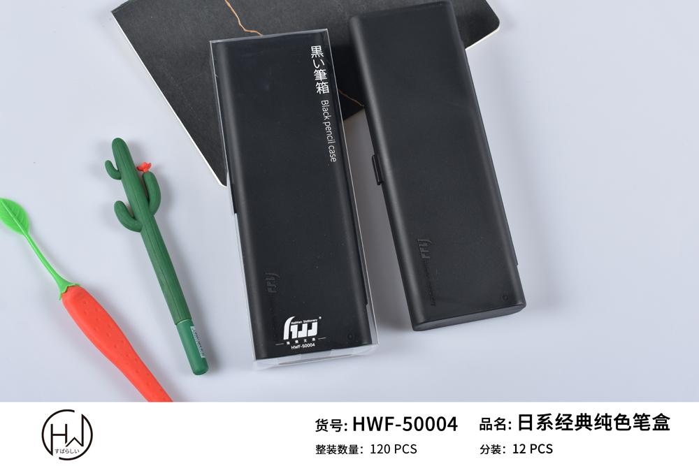 Japanese classic solid color pencil case Japanese classic solid color pencil case